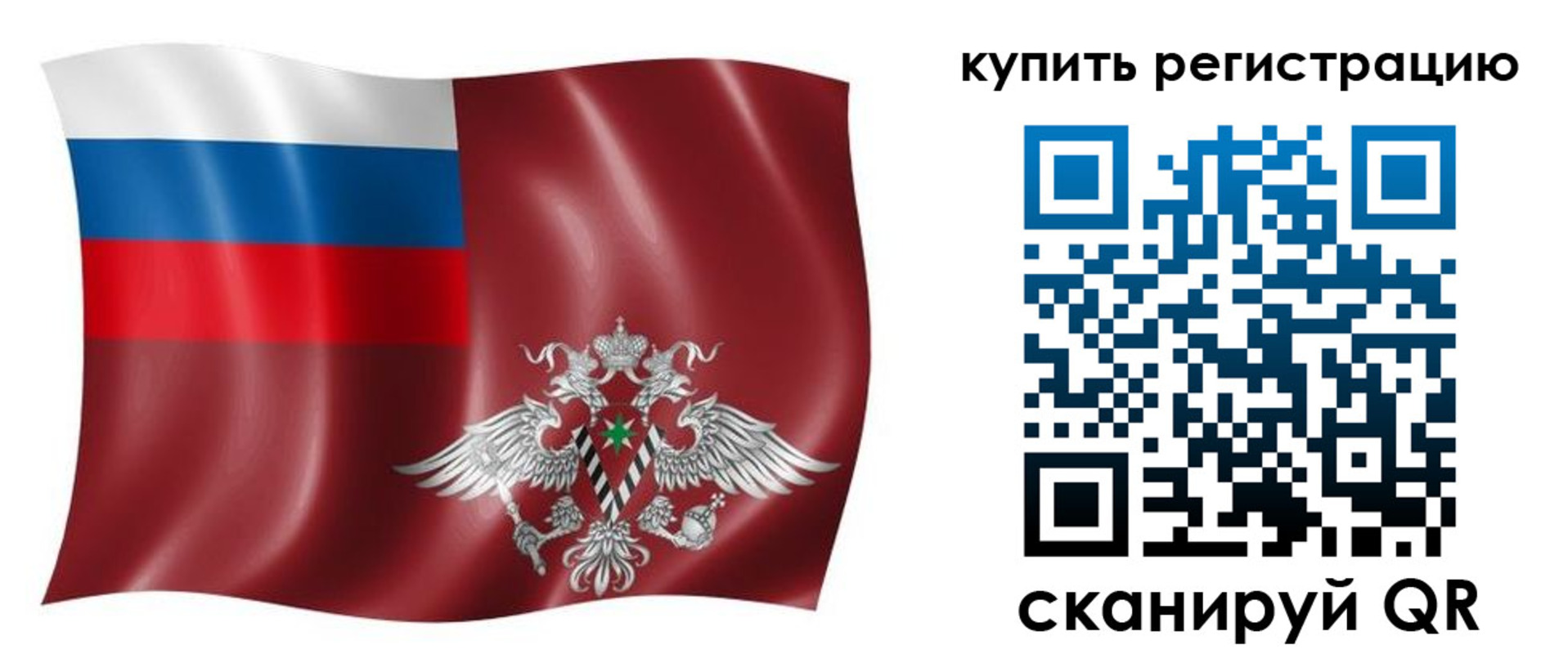 прописка для военкомата в Серове